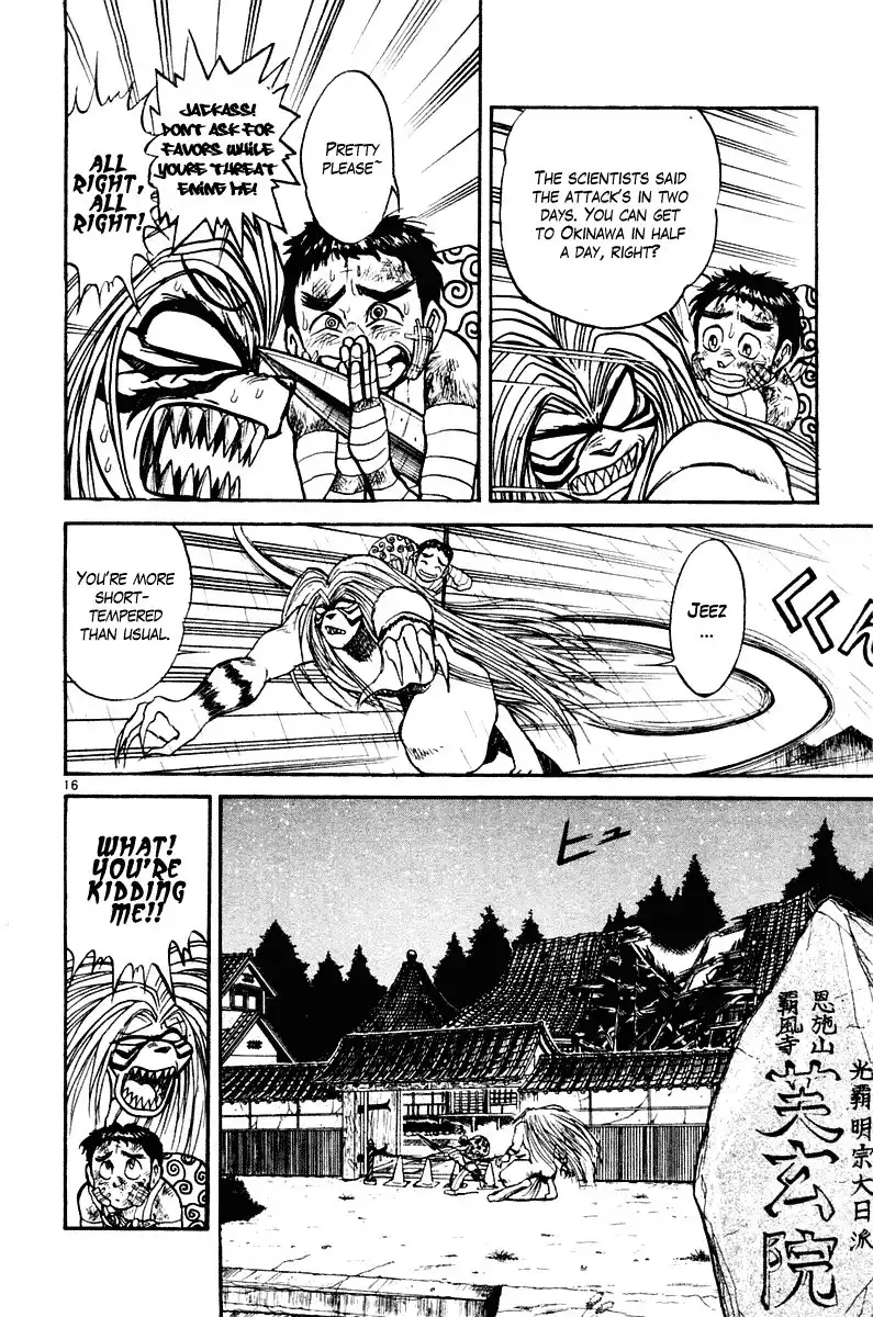 Ushio and Tora Chapter 265 17